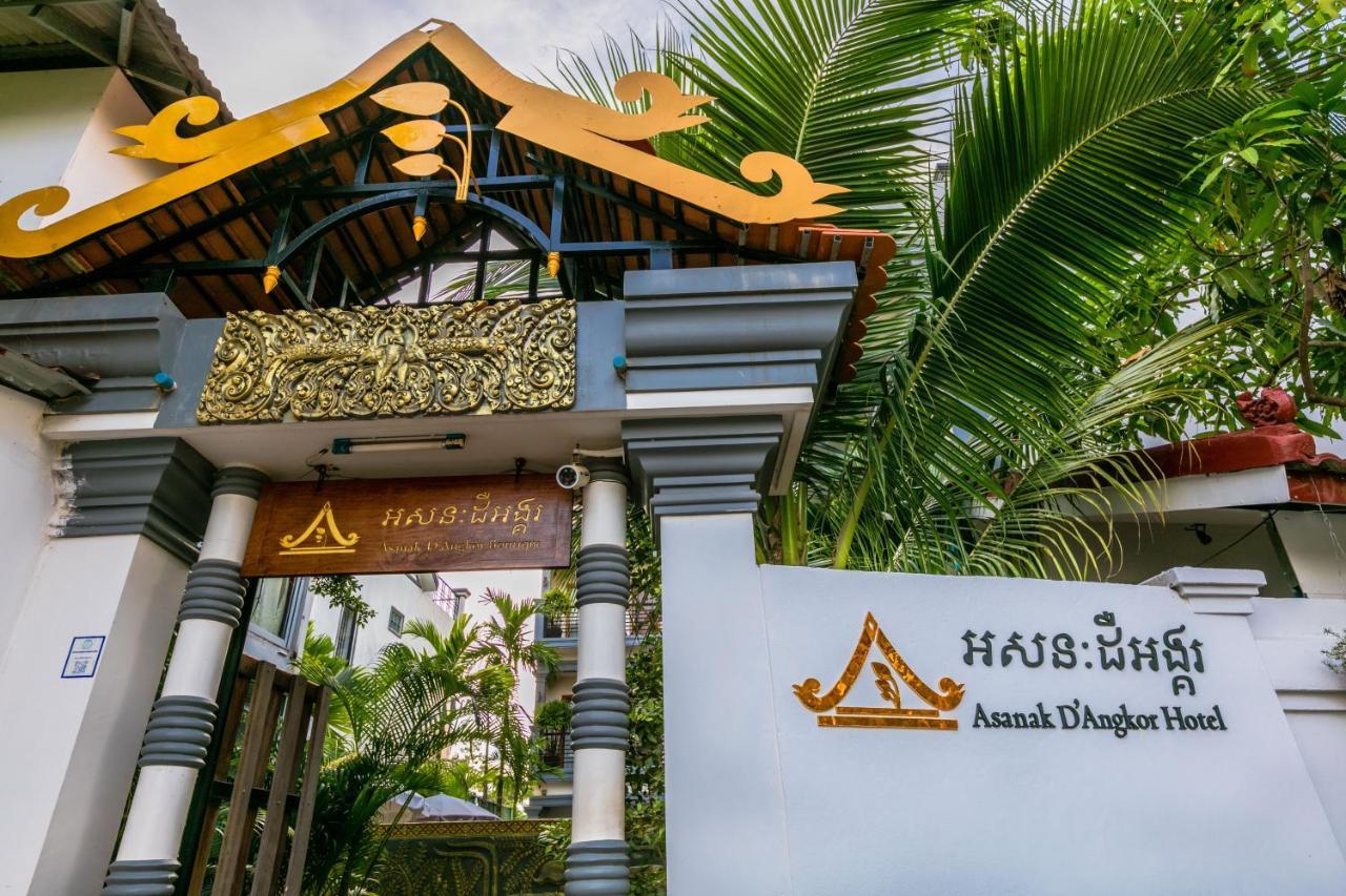 Asanak D'Angkor Boutique Hotel Siem Reap Zewnętrze zdjęcie